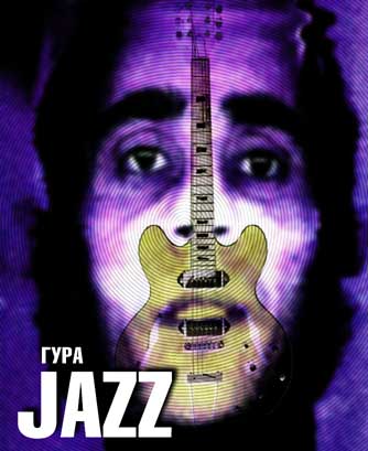 Jazz